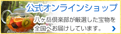 八ヶ岳の自然をゆっくり満喫したいなら八ヶ岳倶楽部へお越し下さい。